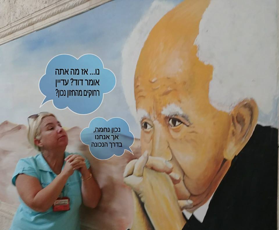 טיולים בדרום - תמונה 1