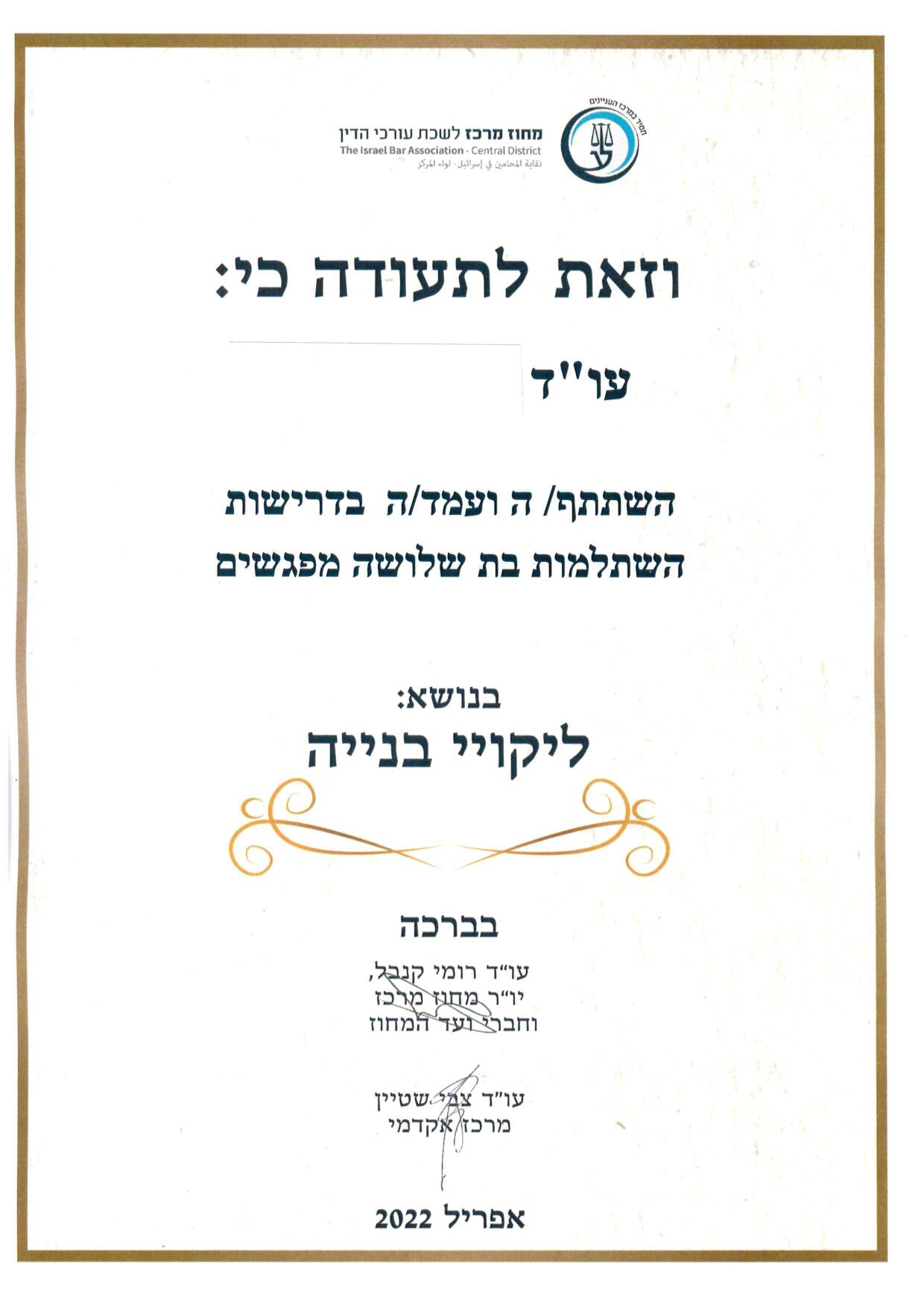 דף הבית – תמונה 6