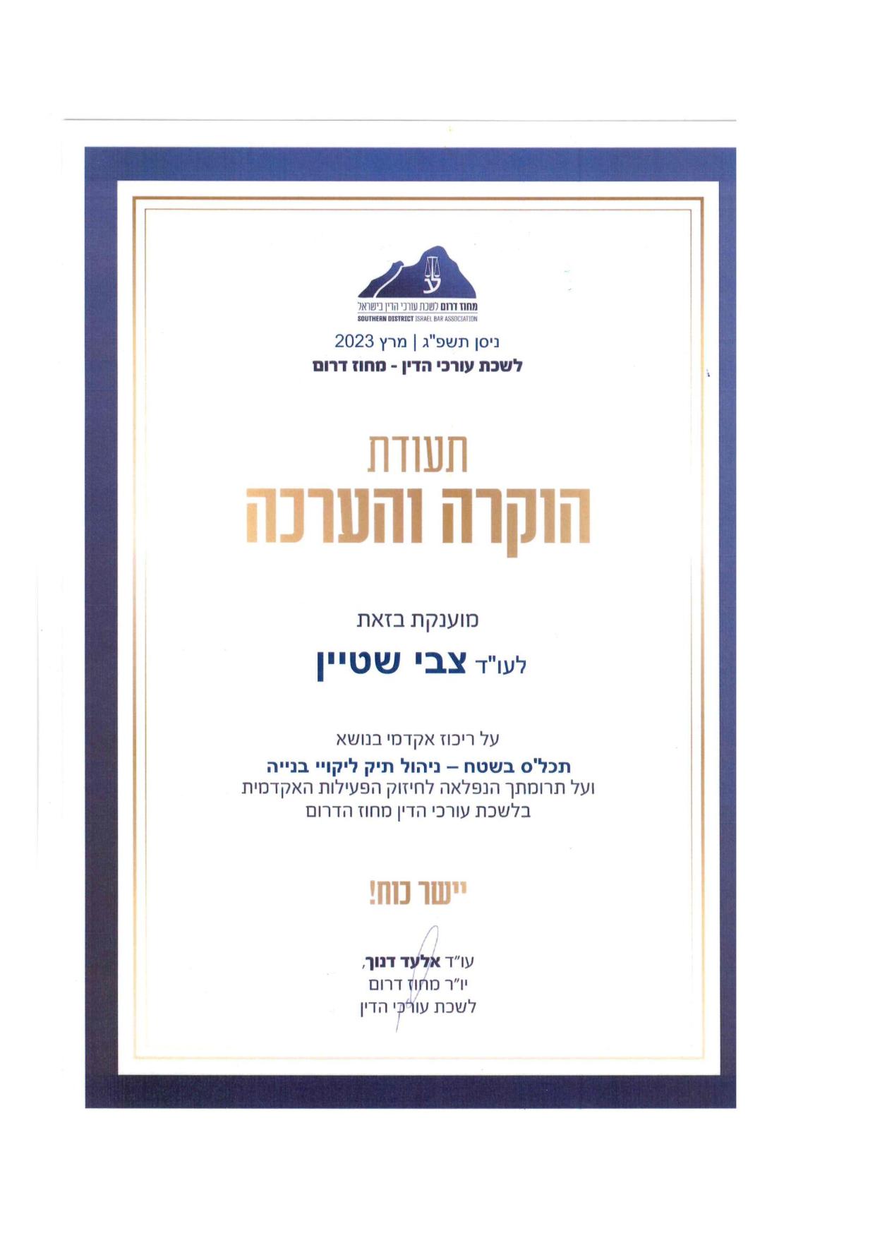 דף הבית – תמונה 14