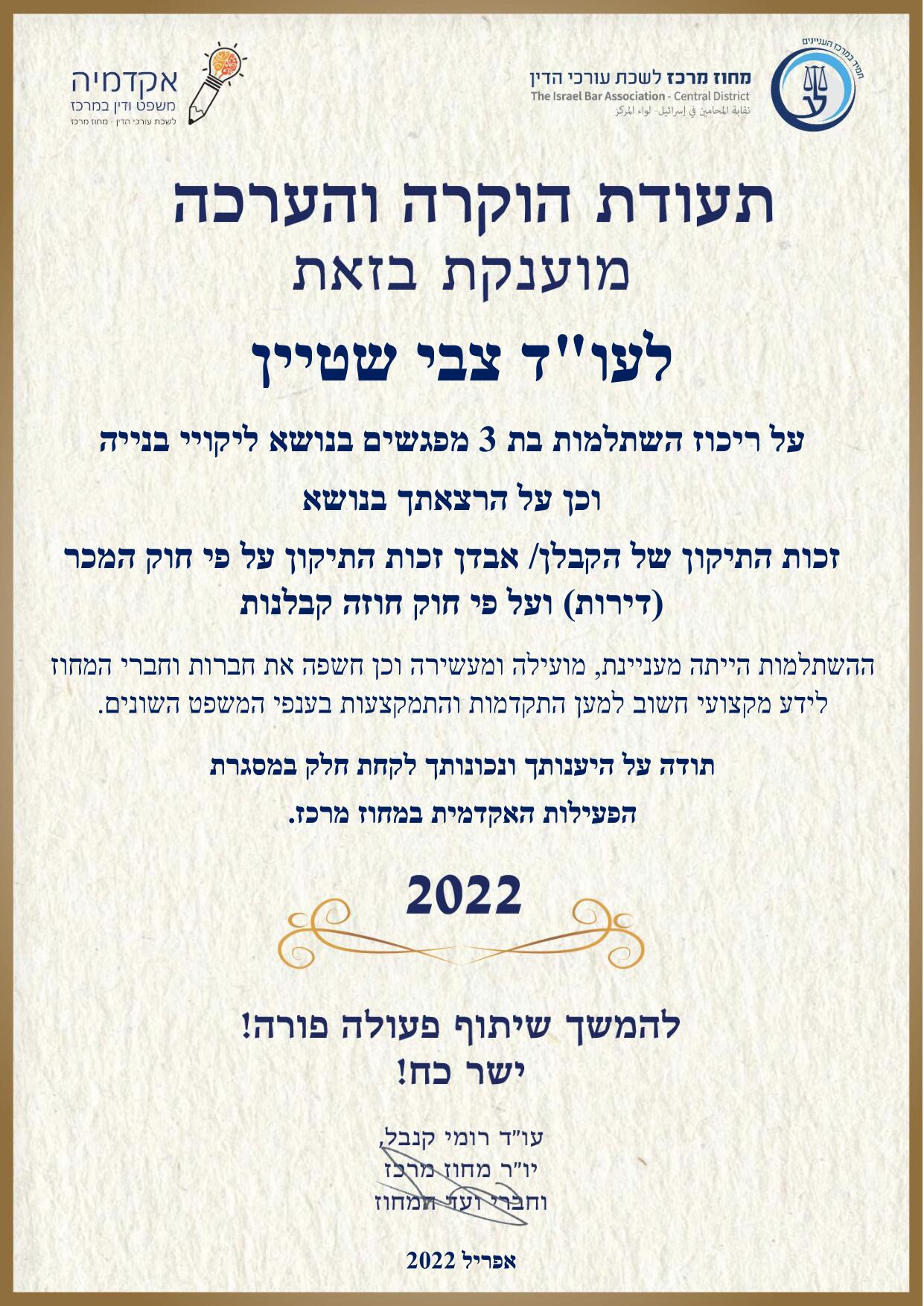 דף הבית – תמונה 13