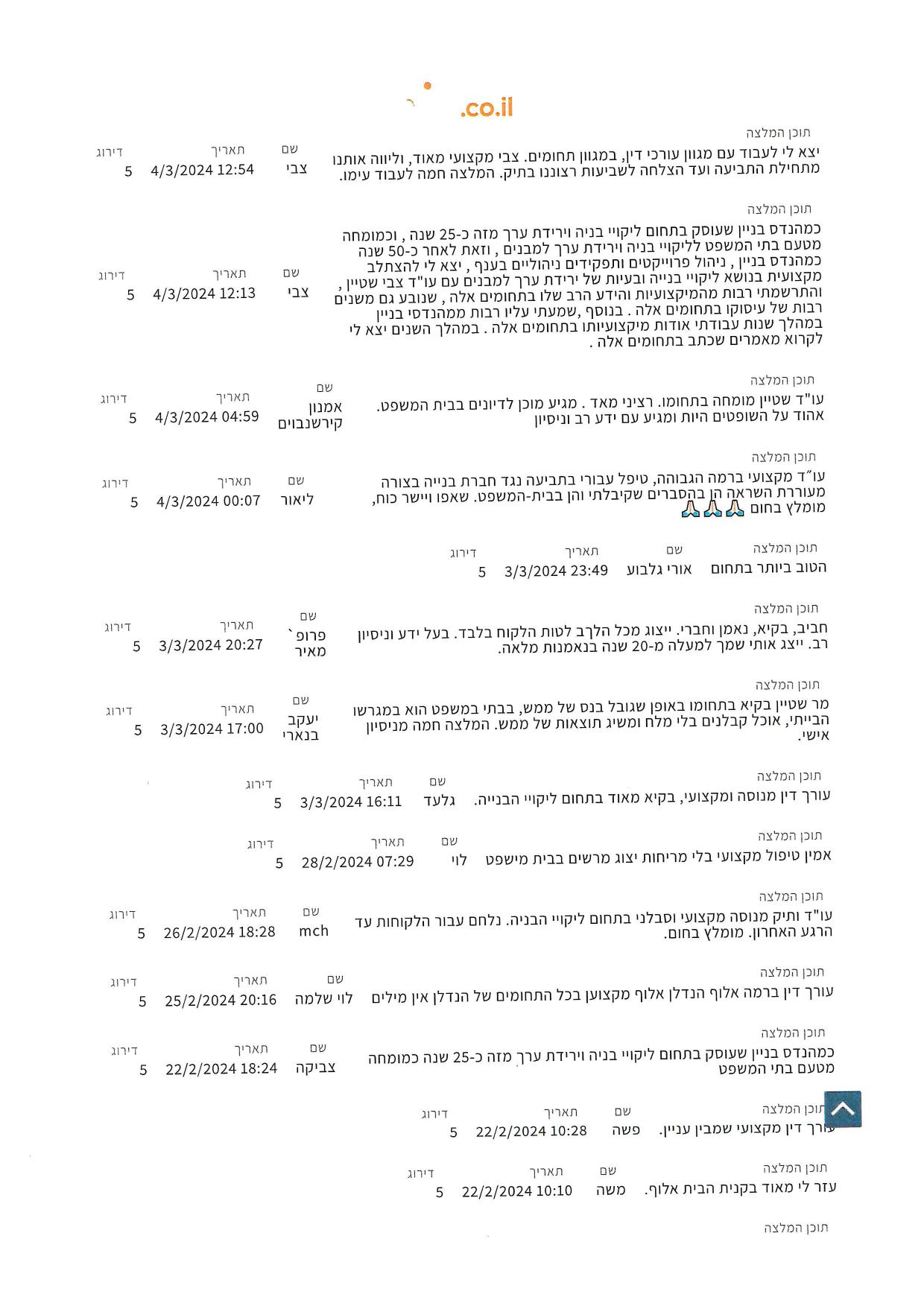 דף הבית – תמונה 4