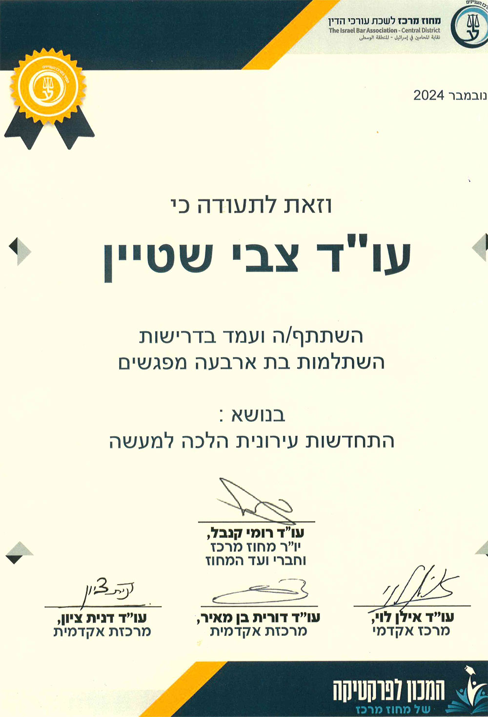 דף הבית – תמונה 16