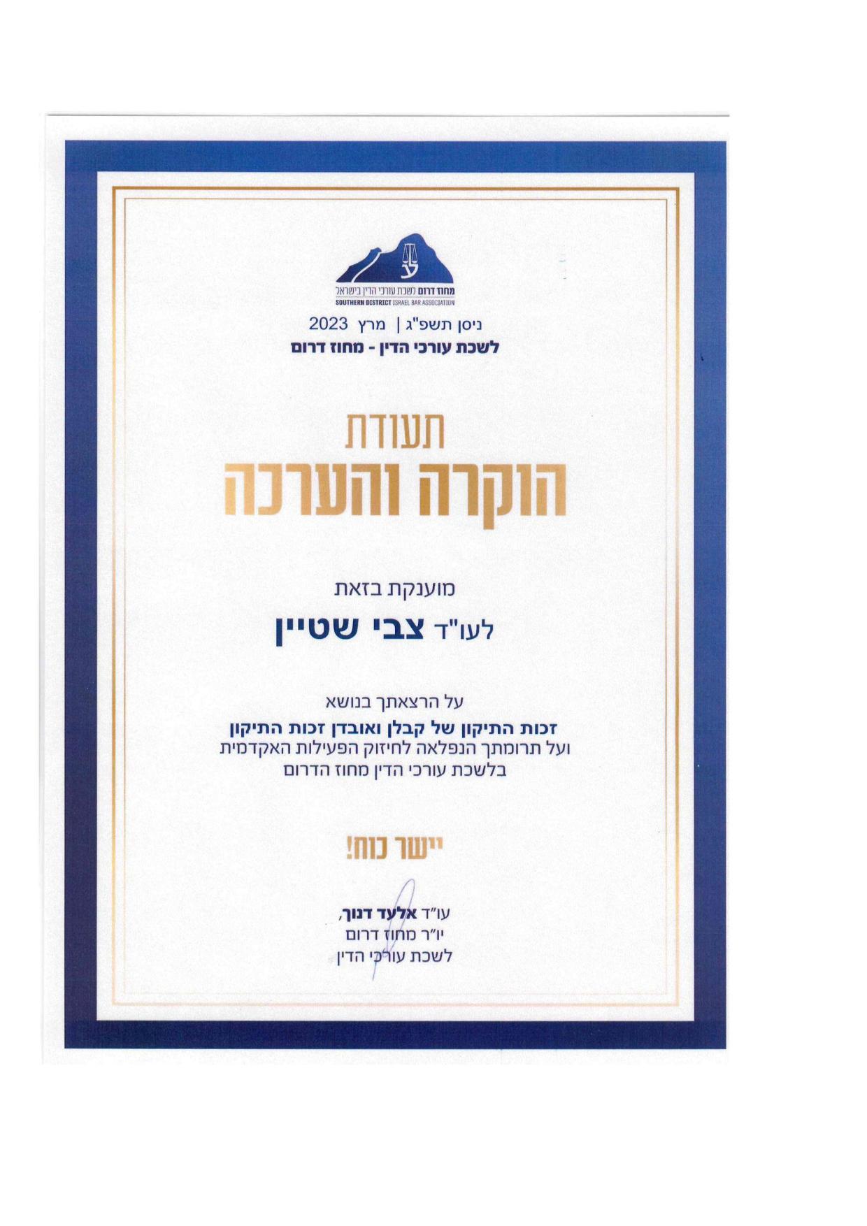 דף הבית – תמונה 15