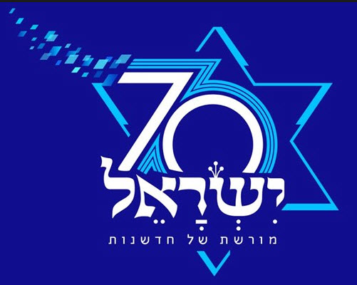 מהי קהילת גבורת מרדכי בשבילי.