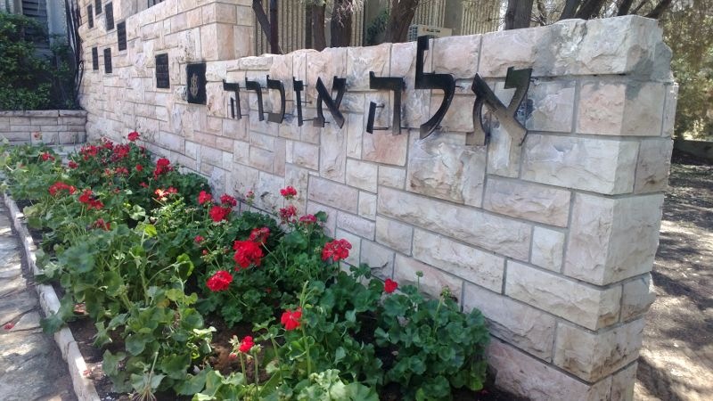 תמונות מחיי הקהילה 4