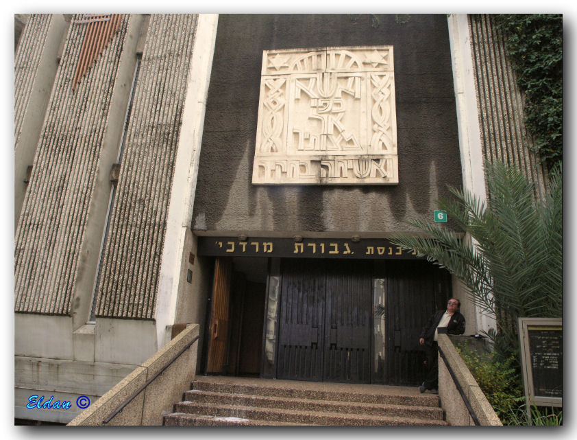 תמונות מחיי הקהילה 2