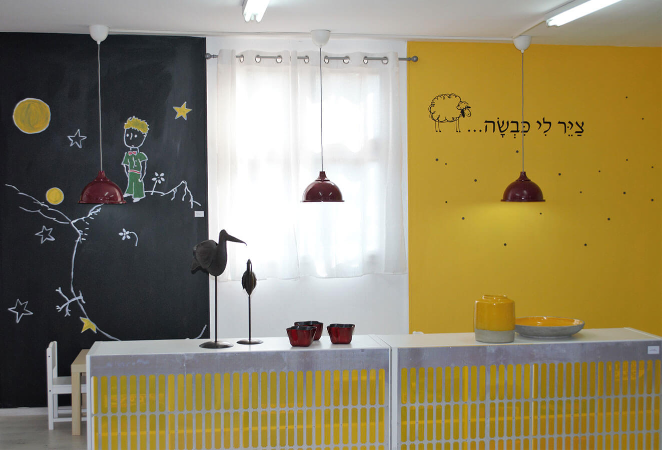 המשחקיה - פרוייקט ירוק וחברתי ​