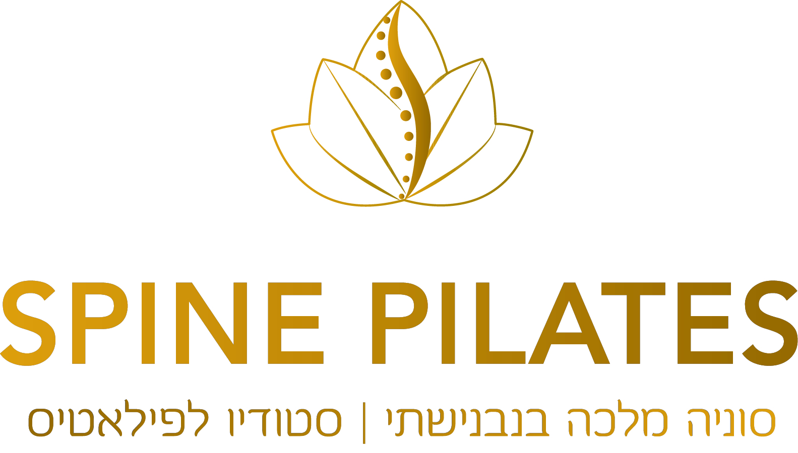 ספיין פילאטיס