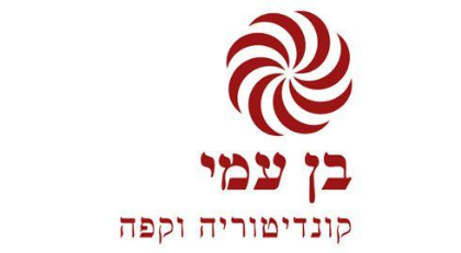 בן עמי קונדיטוריה ומאפה