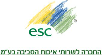 החברה לשרותי איכות הסביבה