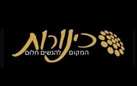 לקוח מסעדנות
