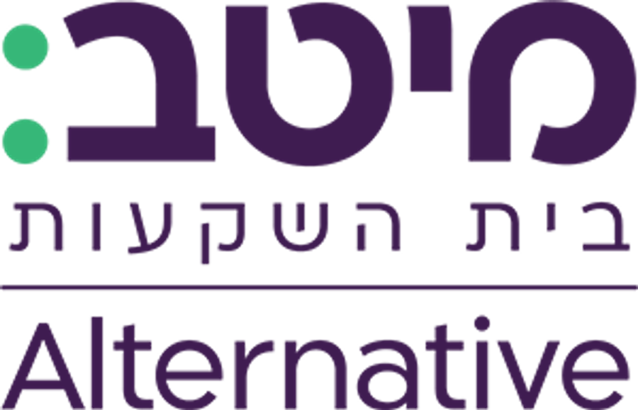 מיטב אלטרנטיב — בית השקעות