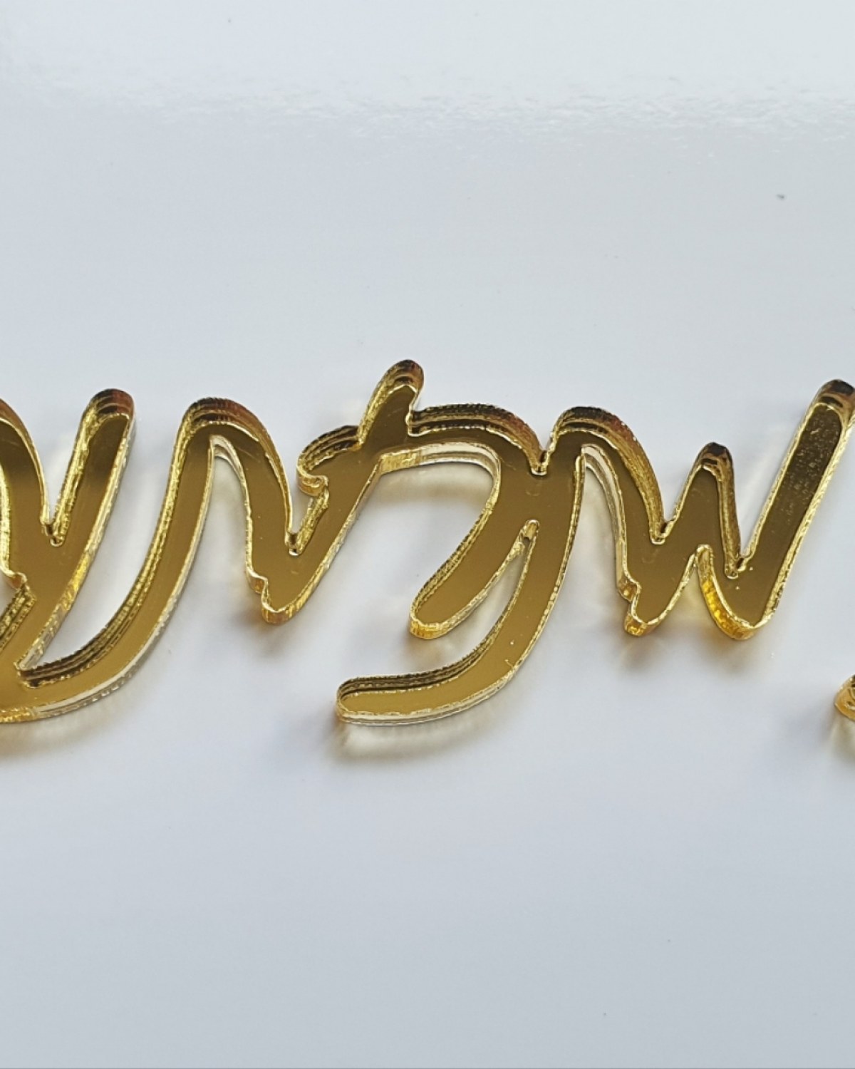 מימי-לים זהב - אני מתחתנת