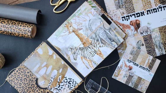 אלבומי חופשה וטיולים — 5