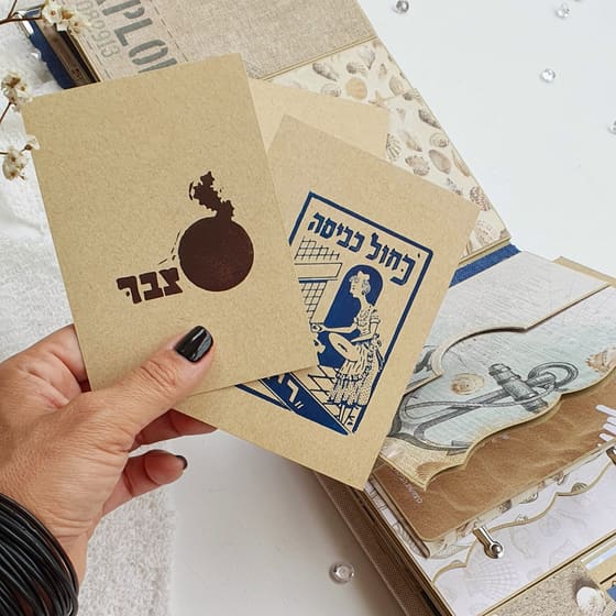 אלבום לגבר — תמונה 36