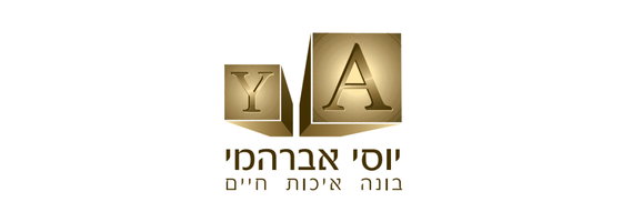 יוסי אברהמי עבודות הנדסה אזרחיות בע״מ