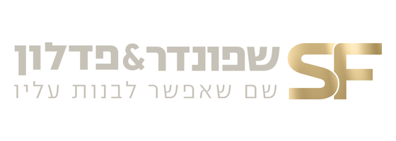 פדלון שפונדר ביצוע בע״מ
