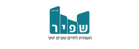 שפיר הנדסה אזרחית וימית בע״מ