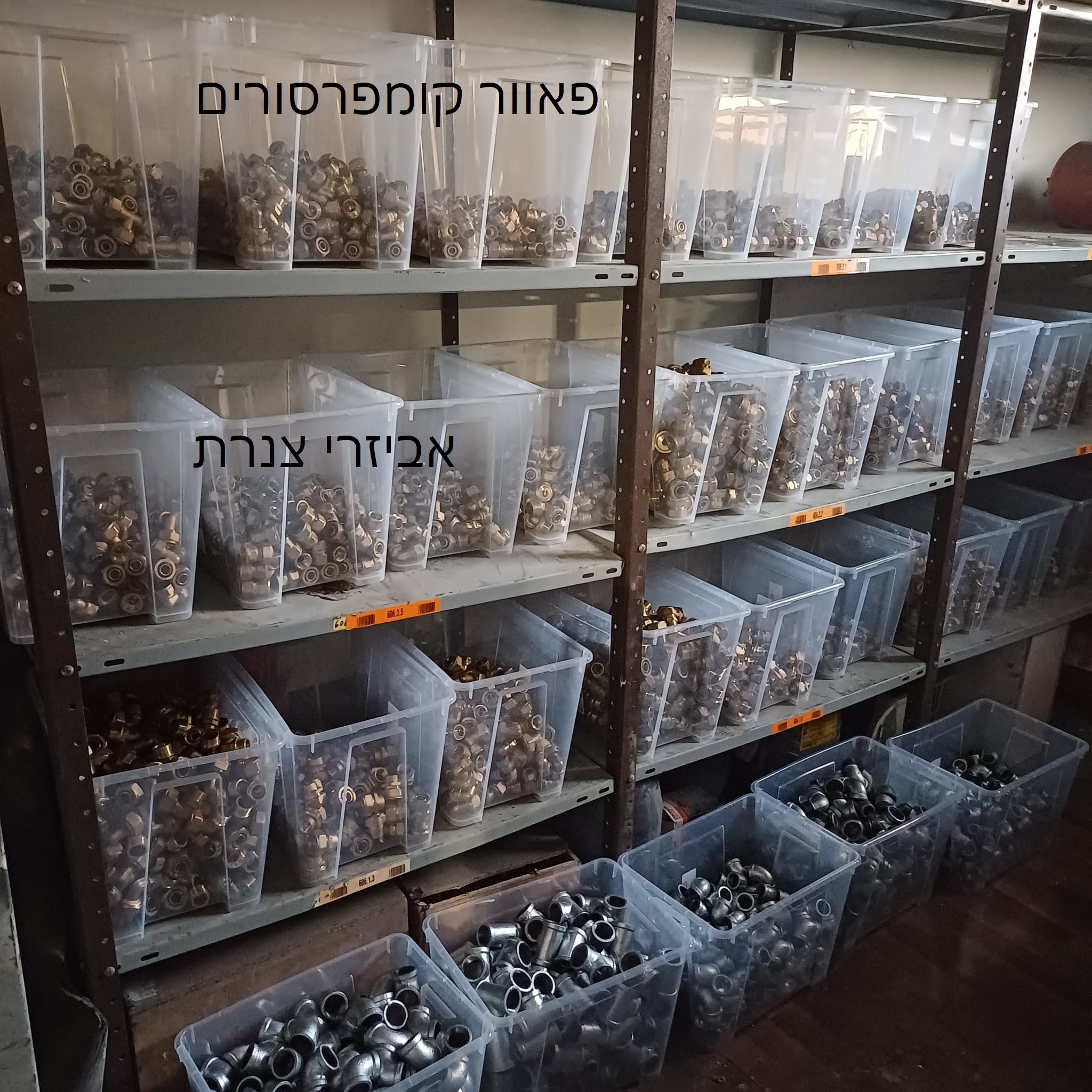 עבודות והתקנות של פאוור קומפרסורים