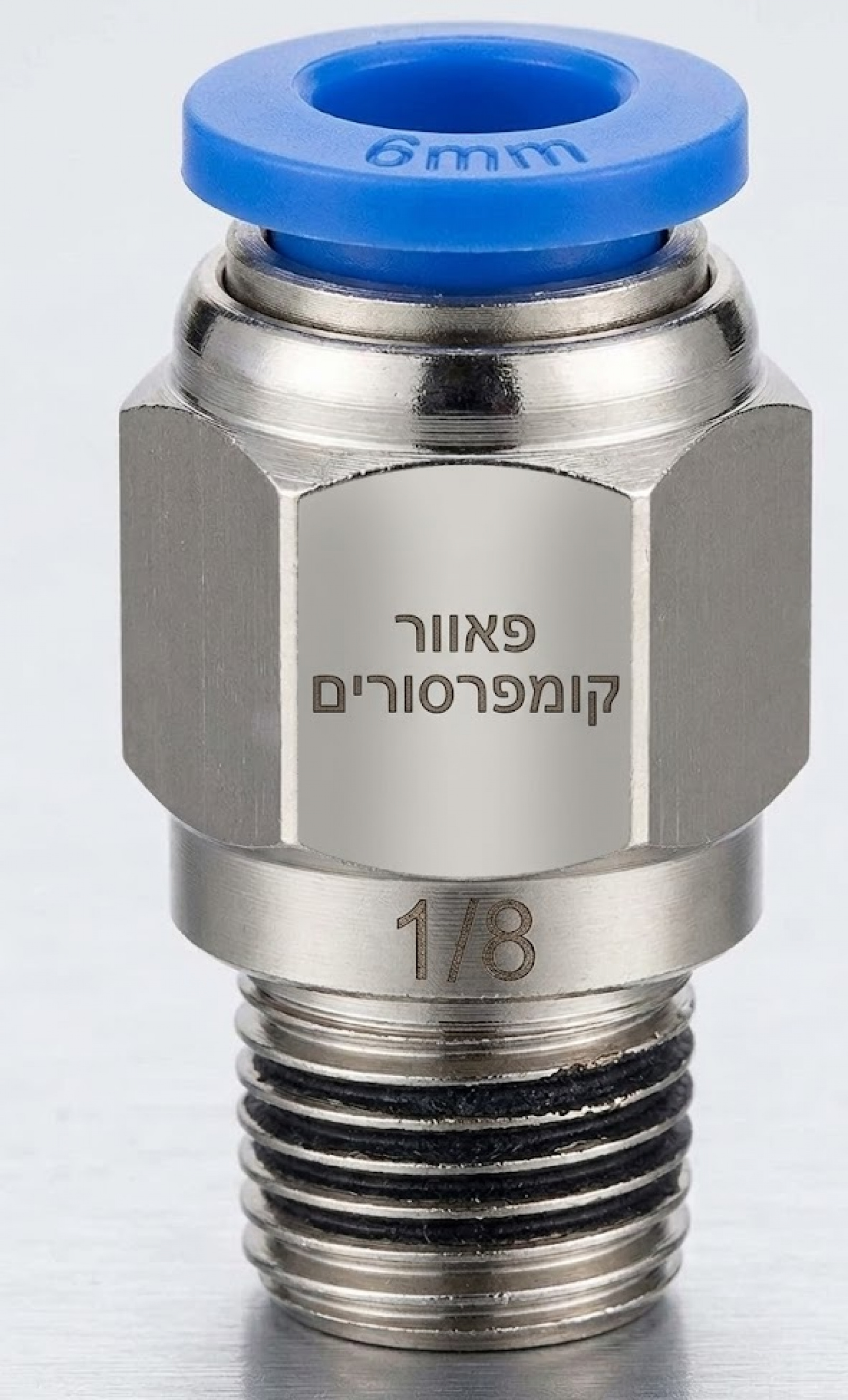 מחבר בזק 6 ממ להברגה "1/8