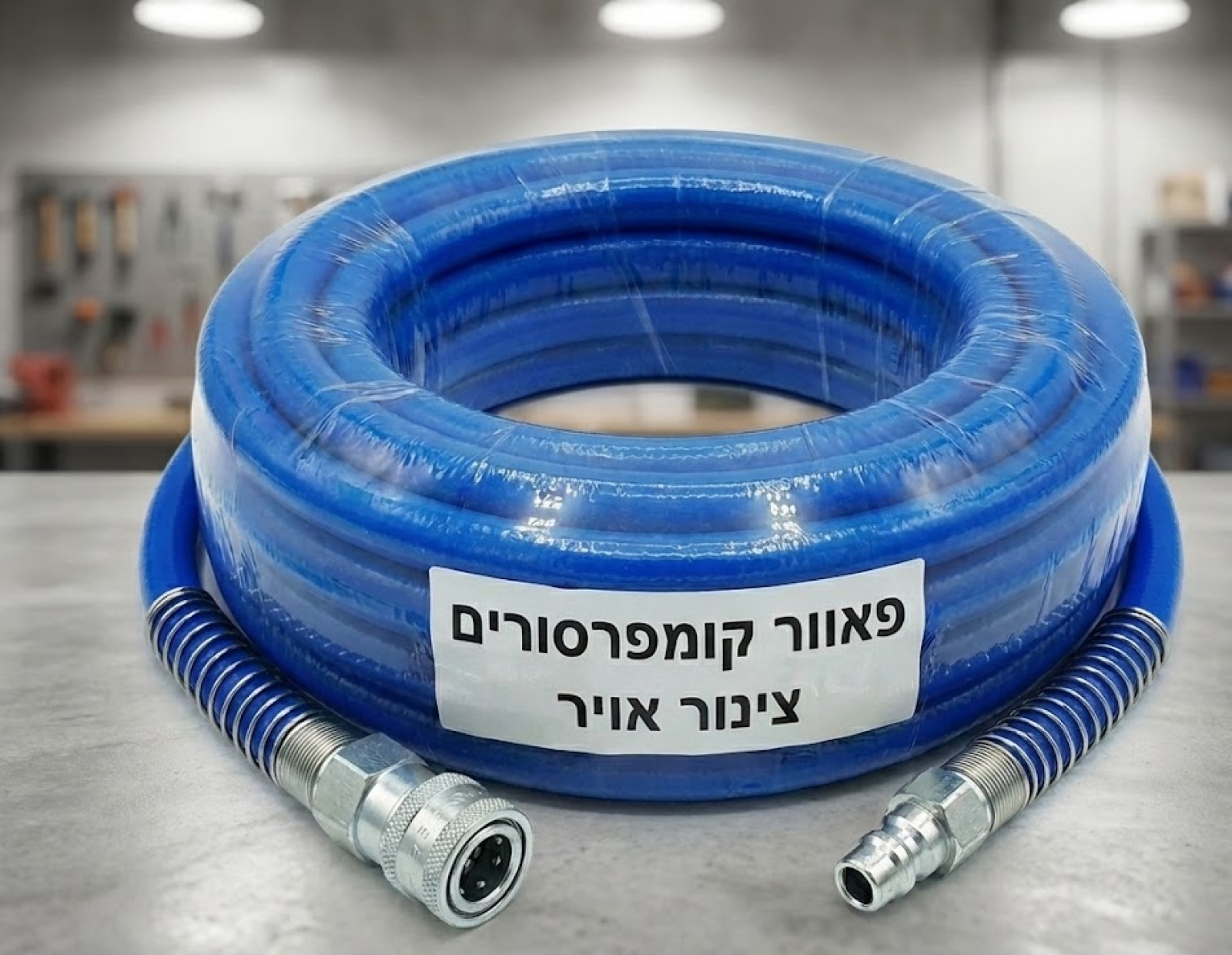 צינור אוויר מקצועי לקומפרסור – 3 מטר כולל חיבורים מהירים