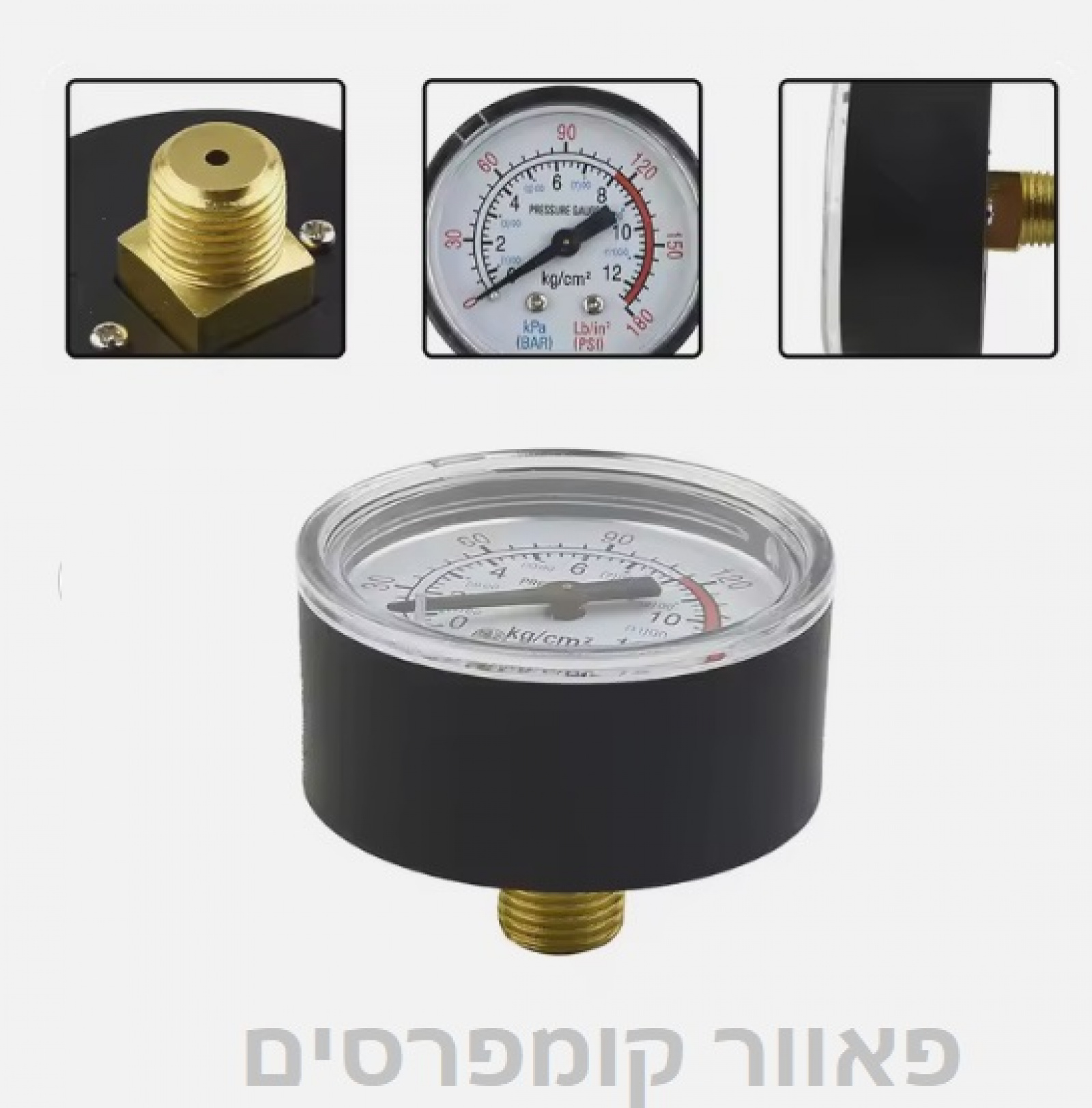 שעון לחץ הברגה "1/8