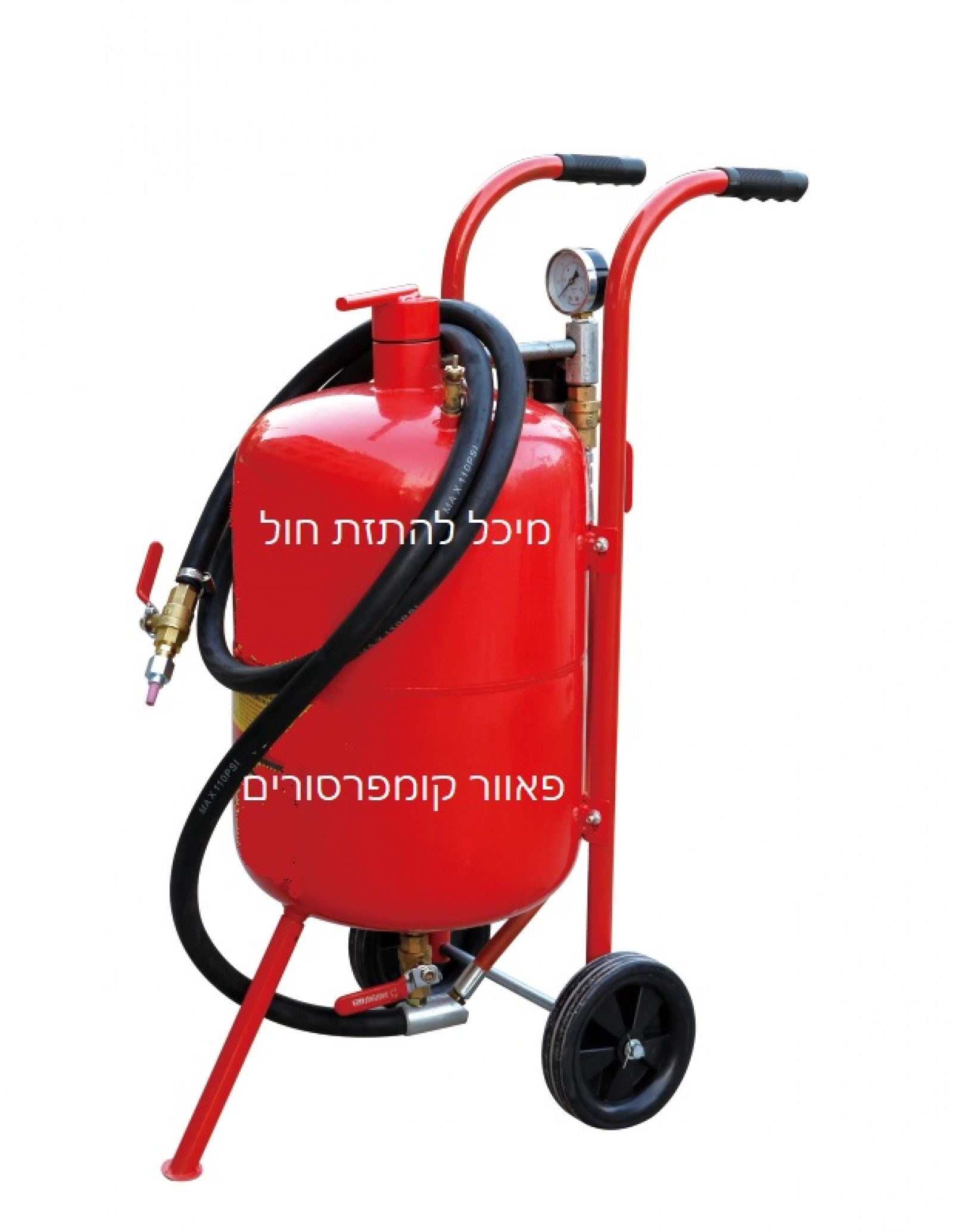 דוד ניקוי חול
