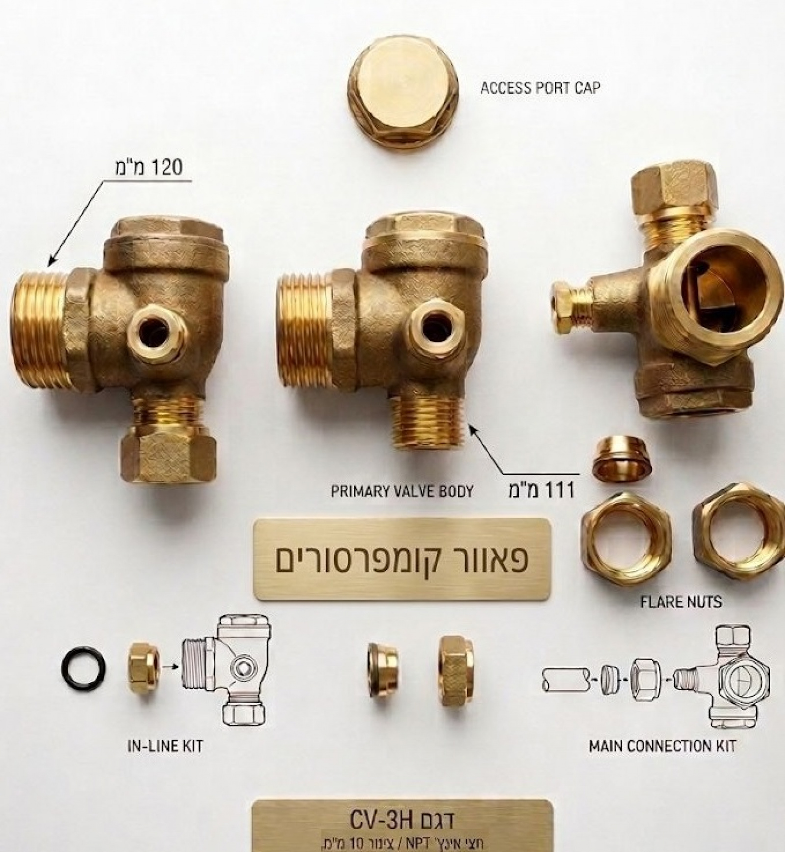 CV-3H אל חוזר פליז כבד