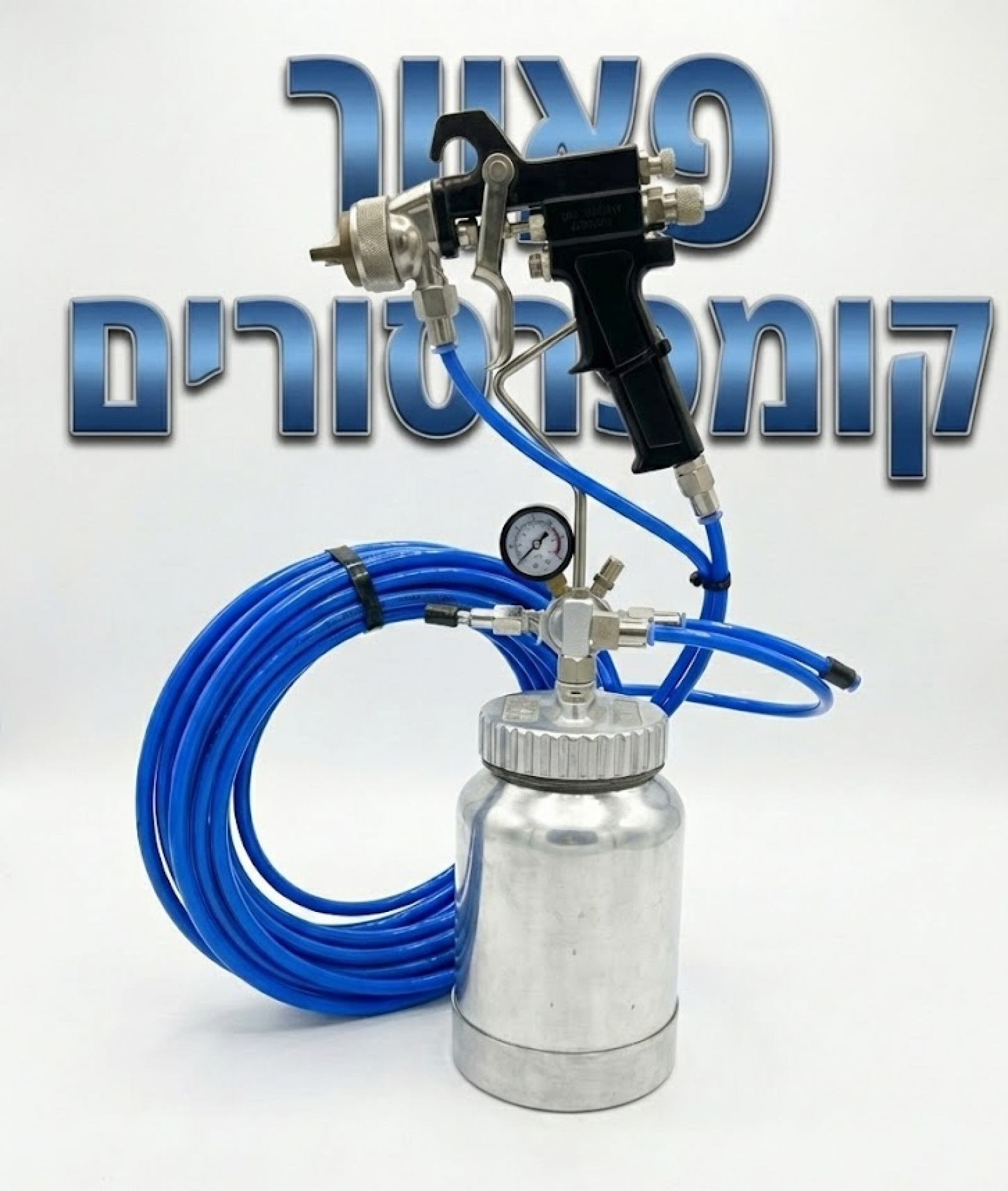P-3 מרסס צבע