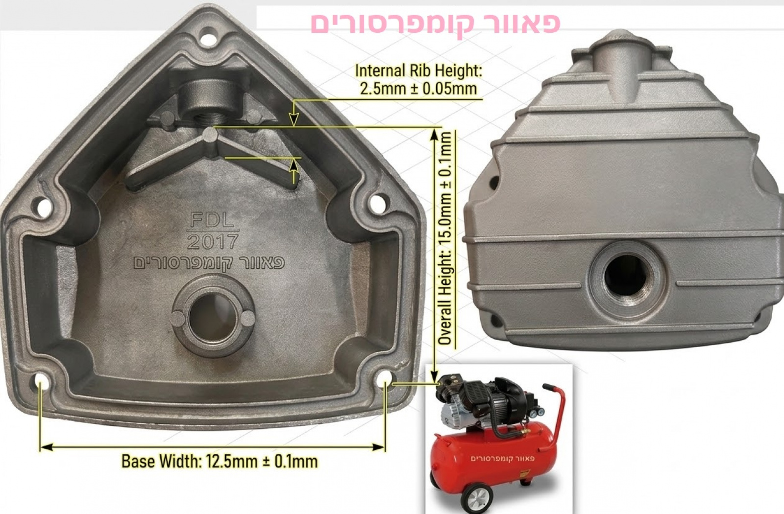 מכסה לאגן ש