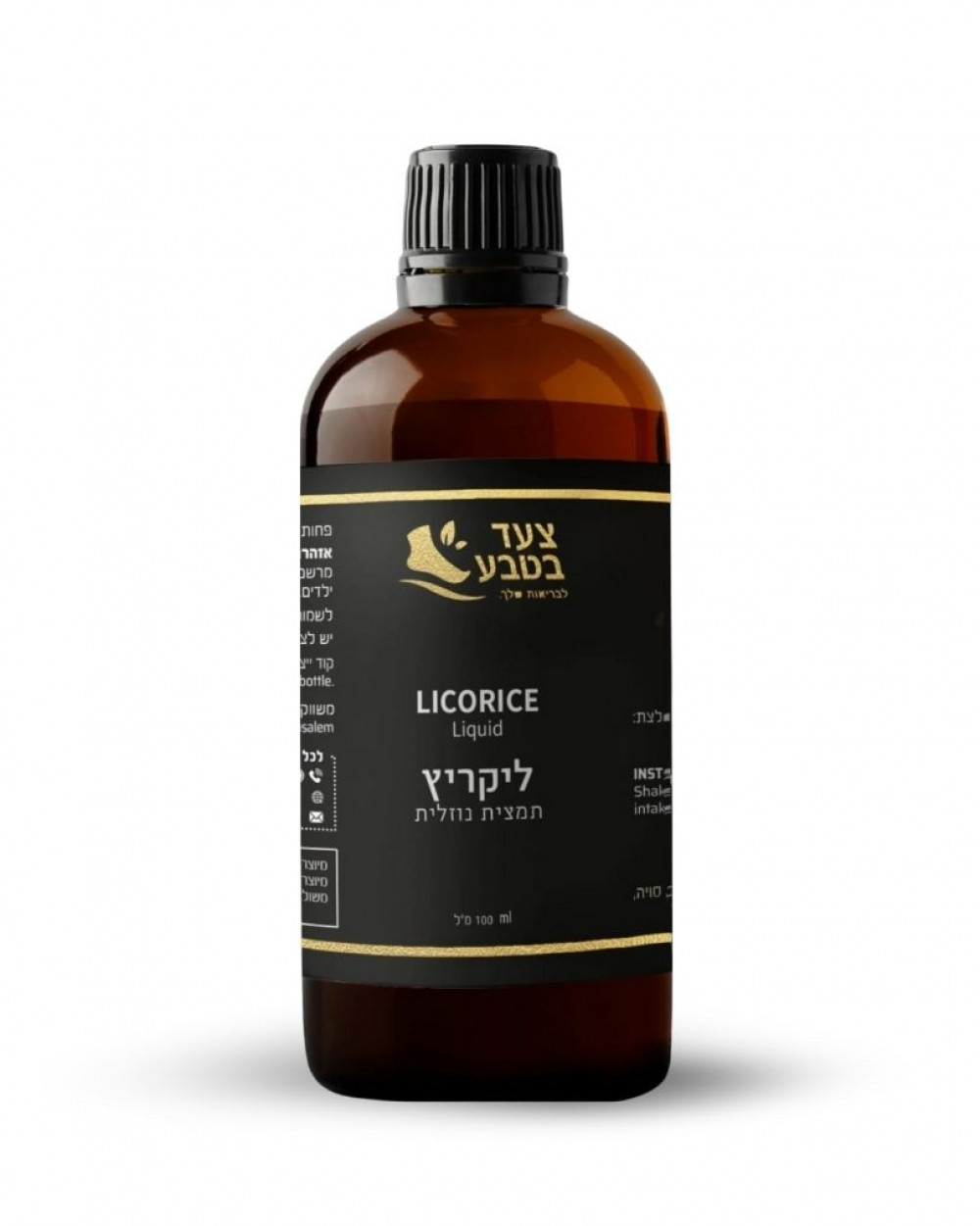 ליקוריץ