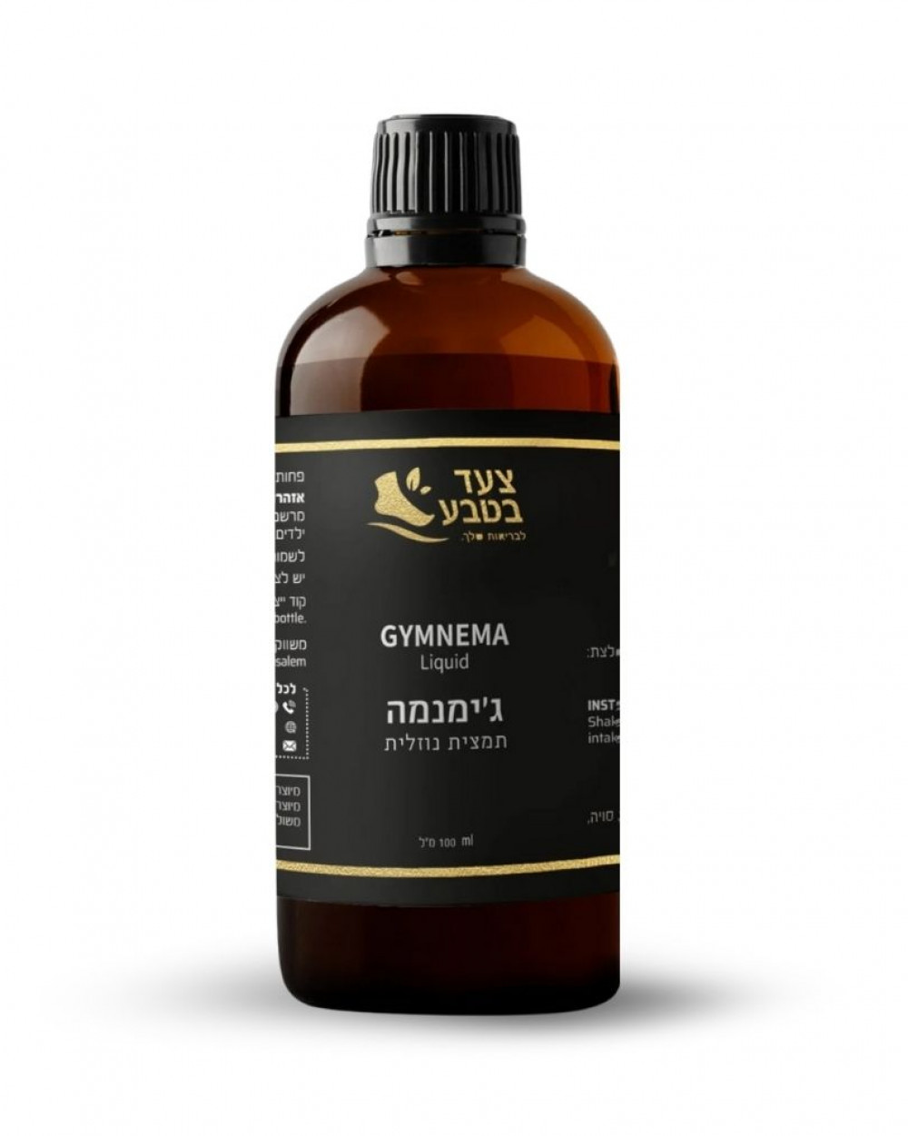 ג'ימנמה
