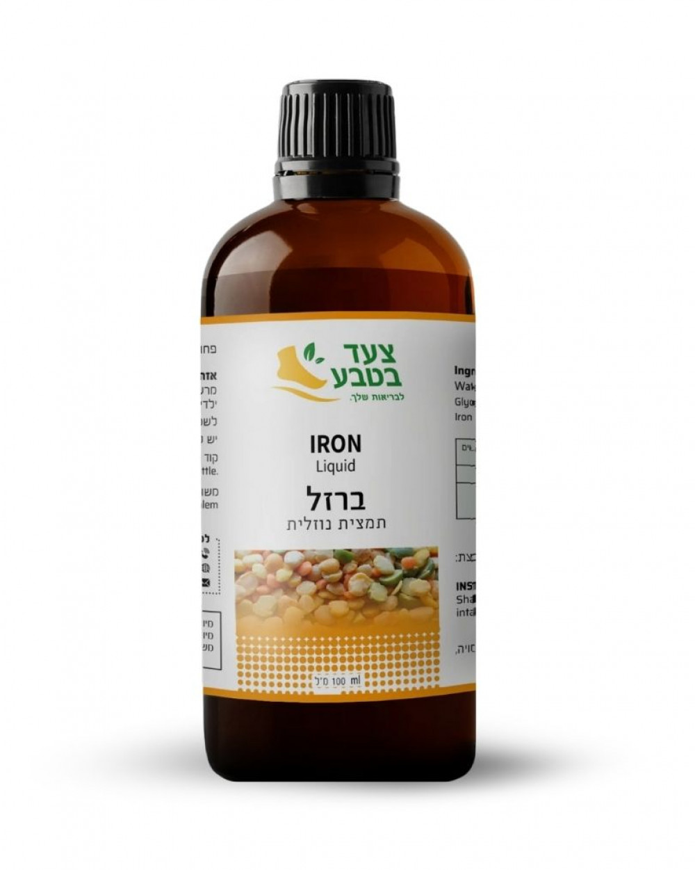 ברזל