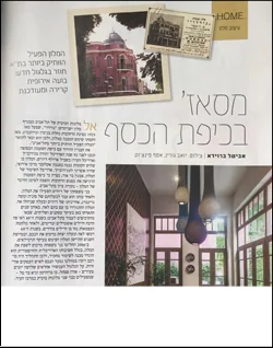 Press