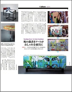 Press