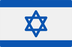 עברית