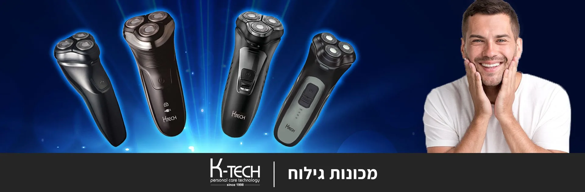 מכונות גילוח K-TECH