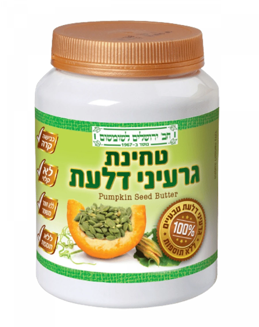 חמאת גרעיני דלעת