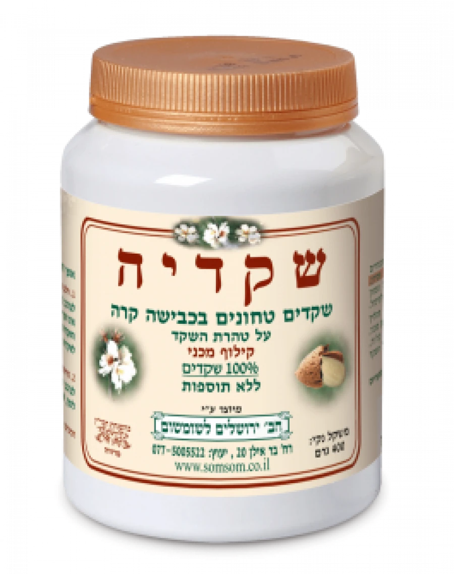 שקדיה