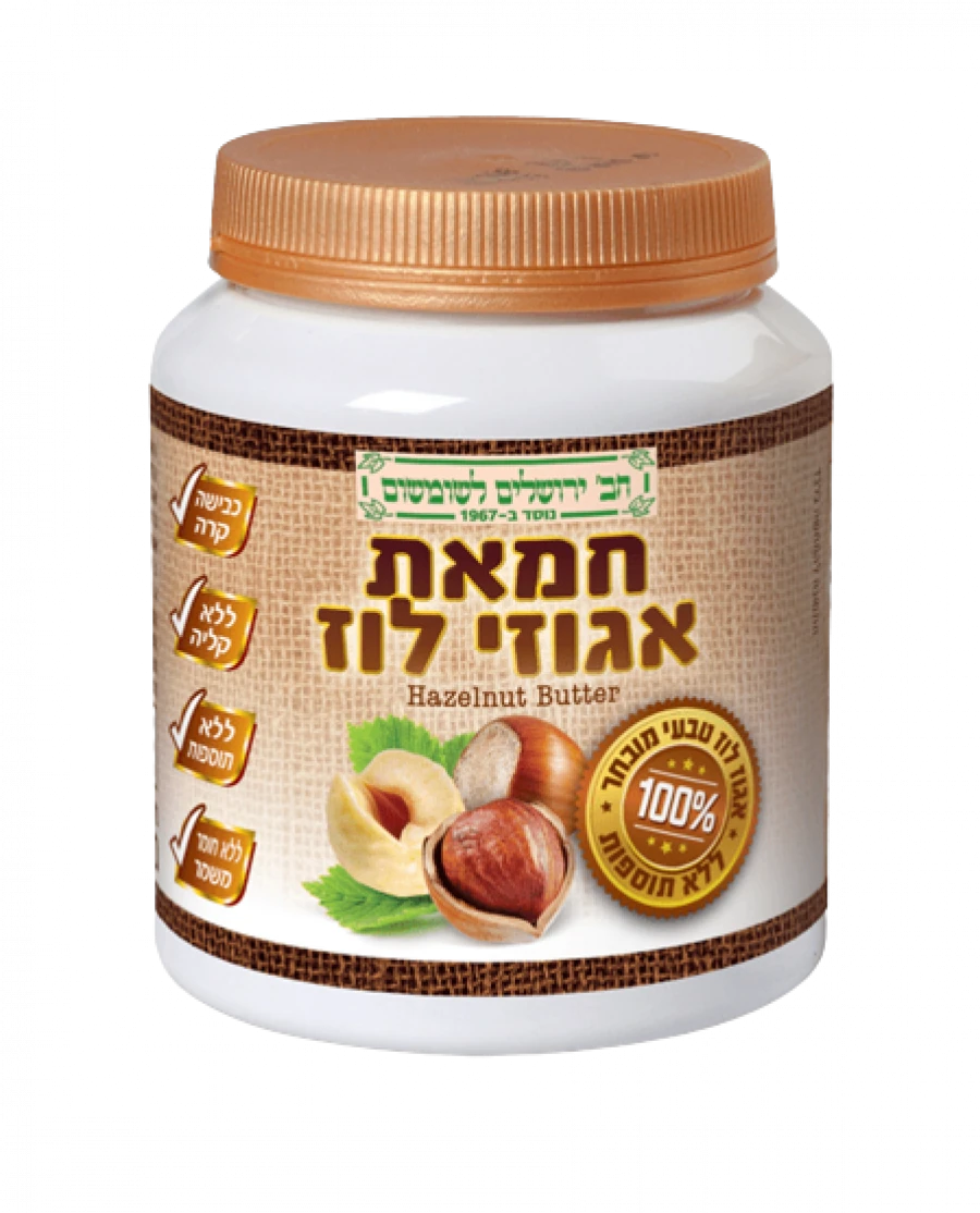 חמאת אגוזי לוז