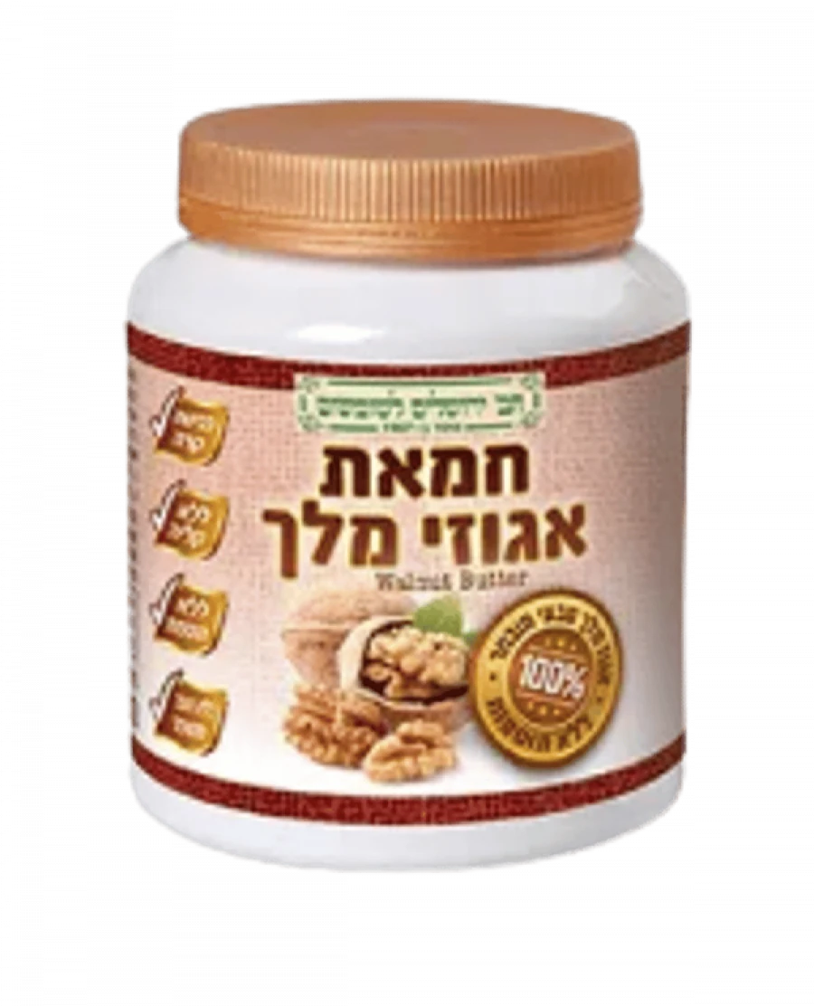 חמאת אגוזי מלך