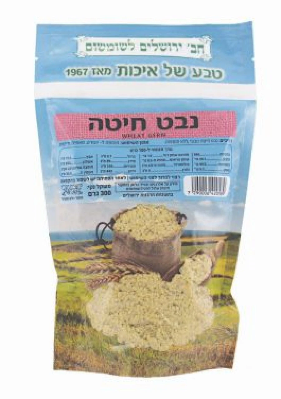 נבט חיטה