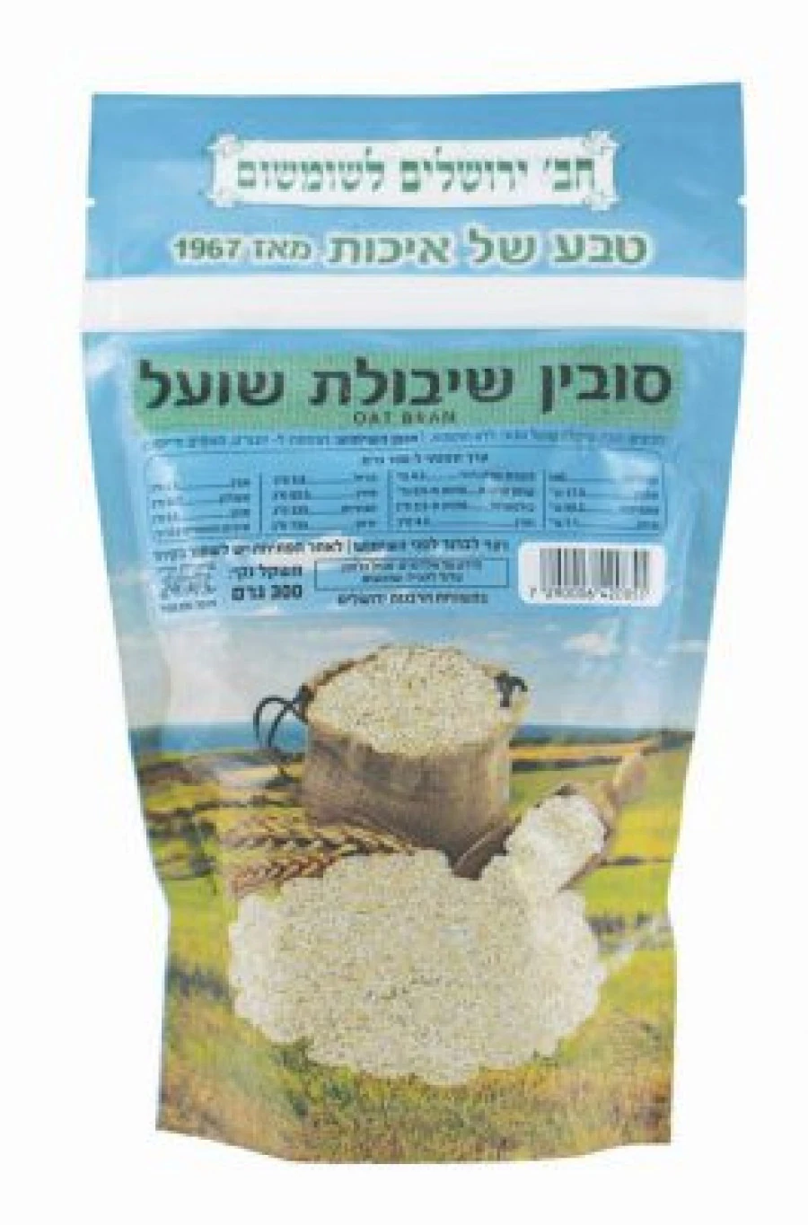 סובין שיבולת שועל