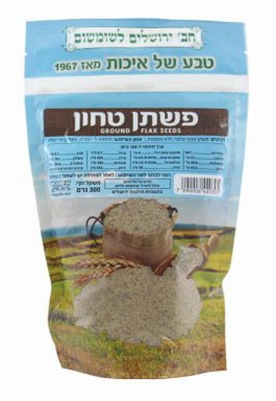 פשתן טבעי וטחון