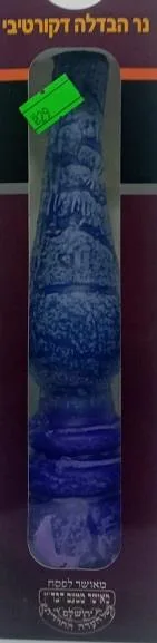 Свеча для гавдалы