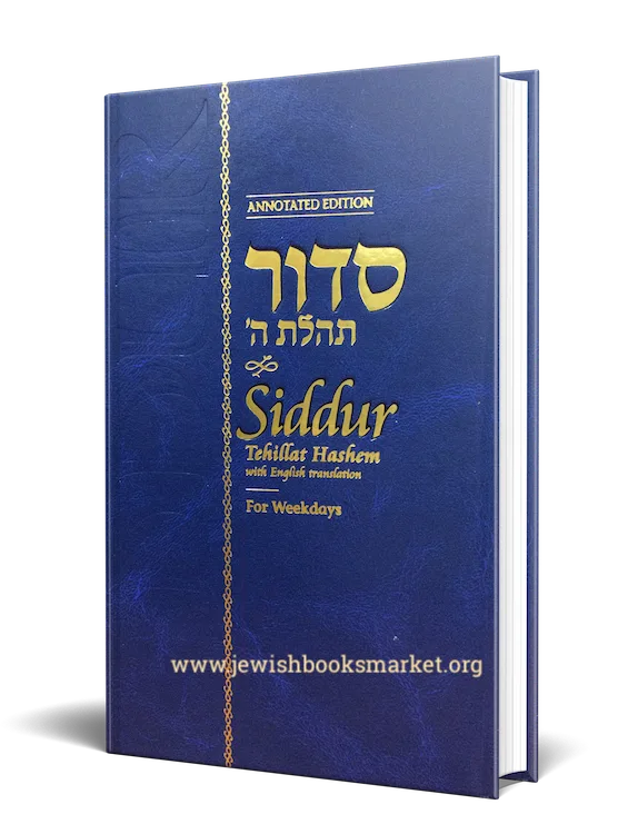 Siddur Tehillat Hashem. Nusach Ari. For weekdays – Сидур Тегилат Ашем. Нусах Ари. Для будних дней