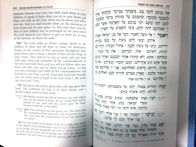 Siddur Tehillat Hashem. Nusach Ari. For weekdays – Сидур Тегилат Ашем. Нусах Ари. Для будних дней