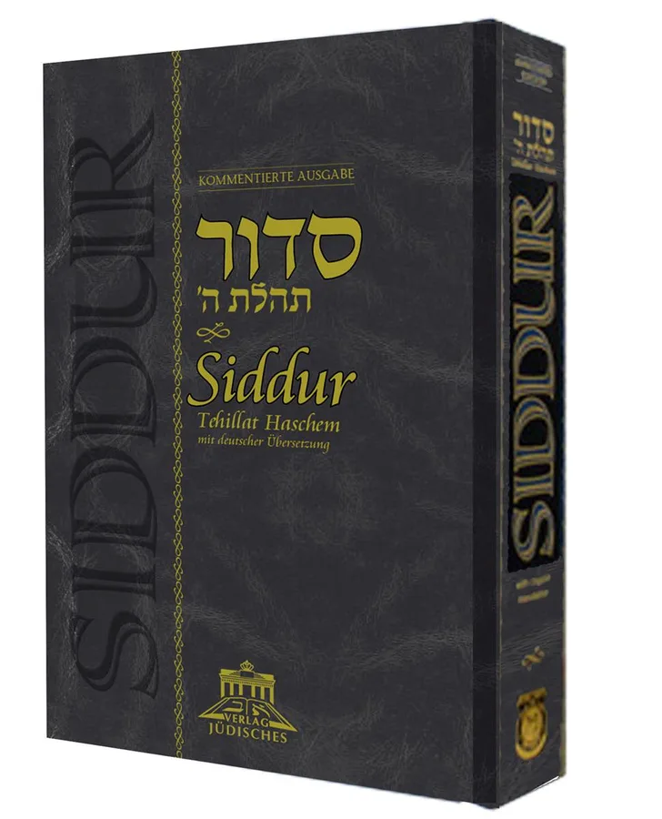 Siddur Tehillat Haschem mit deutsche Ubersetzung – Сидур Тегилат Гашем на немецком языке