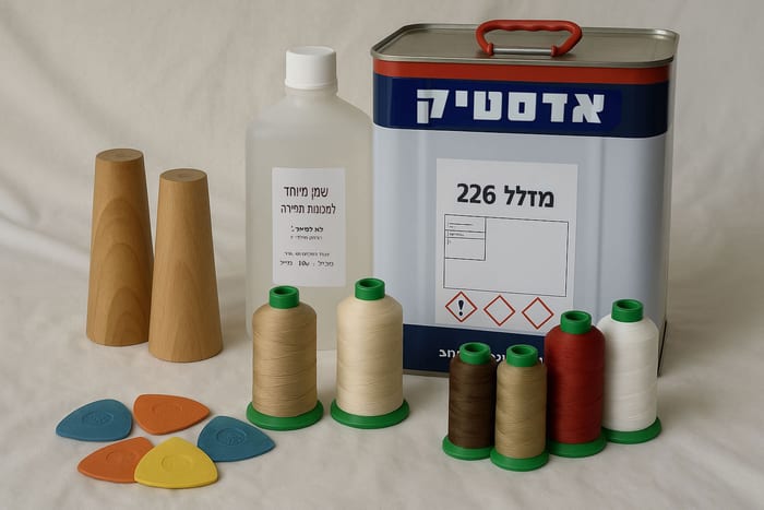 מוצרים נלווים