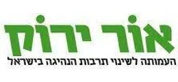 לקוח של מרדכי שרם